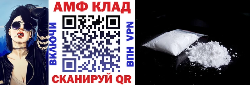 цены наркотик  KRAKEN как войти  АМФЕТАМИН VHQ  Лянтор 