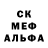 Amphetamine Розовый Alexandru Botos