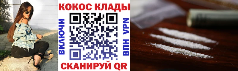 MEGA ссылка  Лянтор  дарк нет клад  Cocaine 98% 