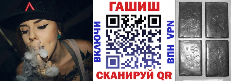 ГАШ VHQ Лянтор