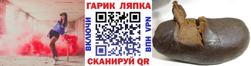 наркотики  Лянтор  даркнет телеграм  ГАШ 40% ТГК 