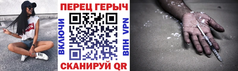гидра ТОР Лянтор ГЕРОИН белый