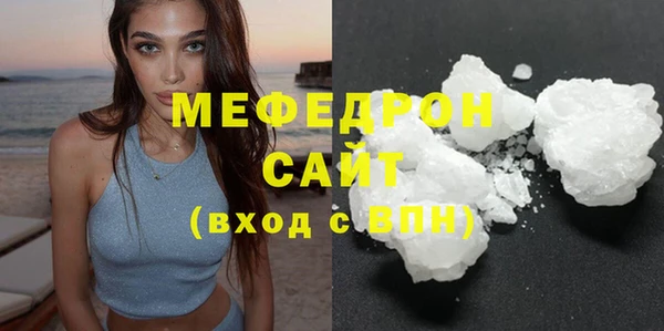 альфа пвп VHQ Балабаново