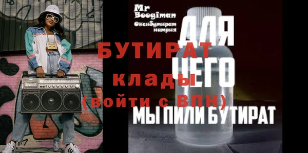 прущая мука Балахна