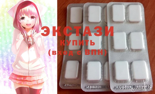 мефедрон мука Армянск