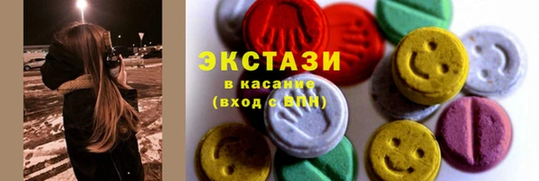 альфа пвп VHQ Балабаново