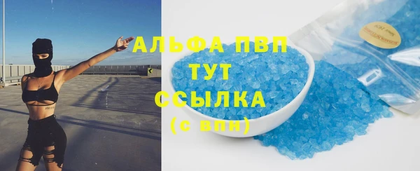 альфа пвп VHQ Балабаново