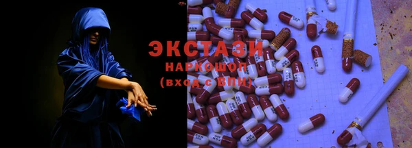 альфа пвп VHQ Балабаново