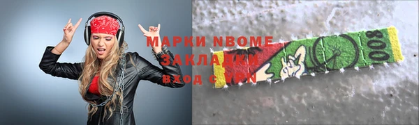 прущая мука Балахна