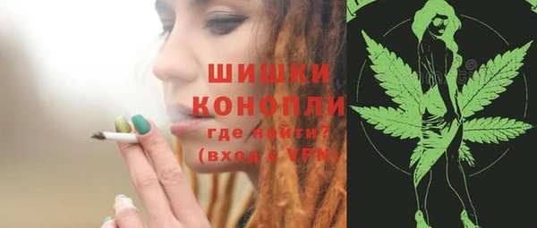 альфа пвп VHQ Балабаново