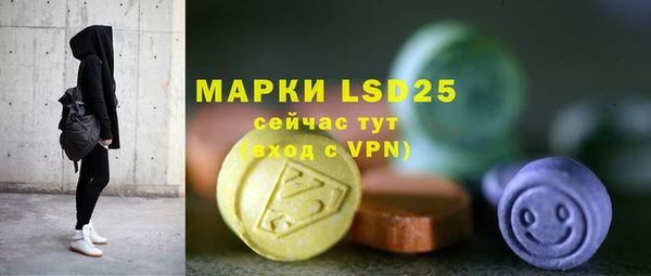 альфа пвп VHQ Балабаново