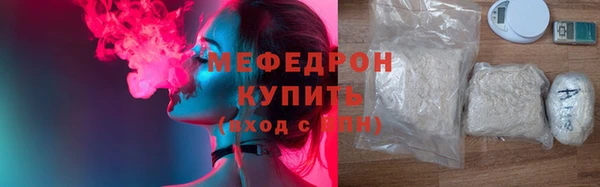 прущие грибы Баксан