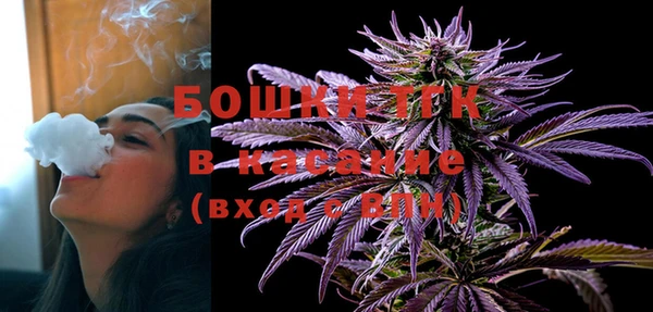 альфа пвп VHQ Балабаново