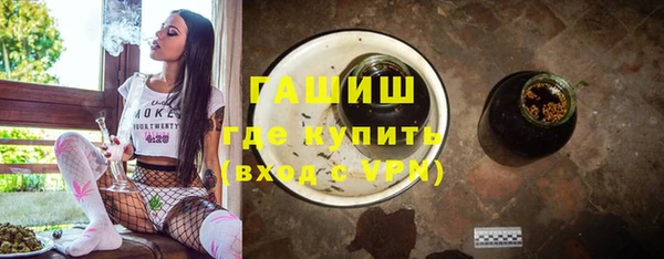 мефедрон мука Армянск
