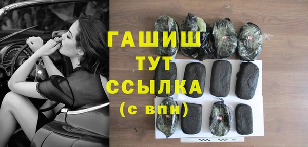 альфа пвп VHQ Балабаново