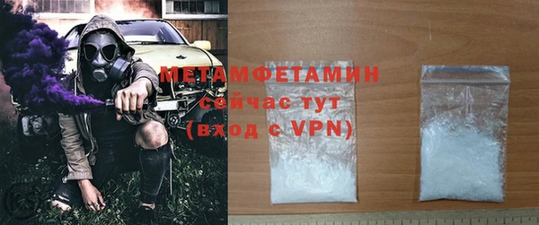 мефедрон мука Армянск