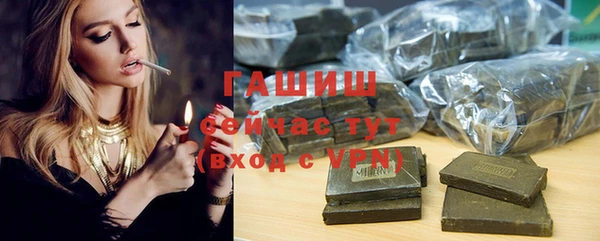 прущие грибы Баксан