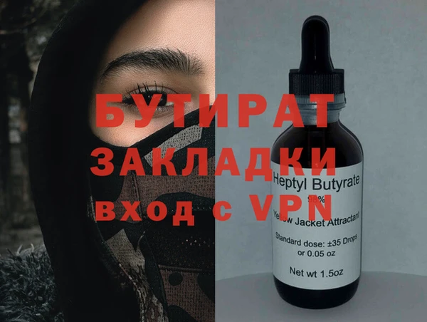 прущая мука Балахна