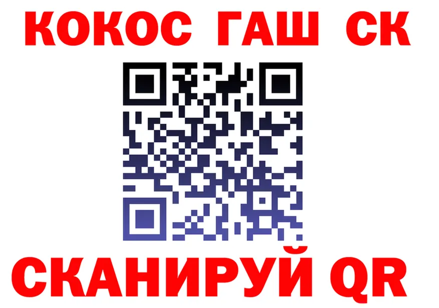 Cocaine FishScale вход это гидра Лянтор