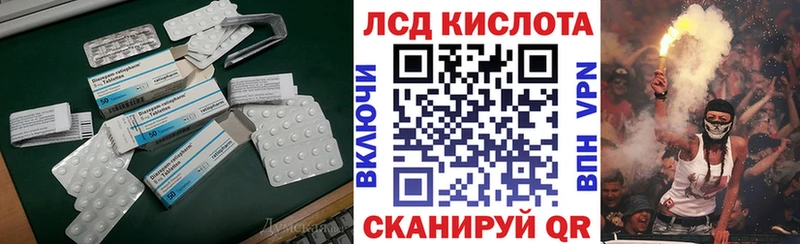 LSD-25 экстази кислота Лянтор