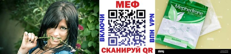 МЕФ 4 MMC дарк нет телеграм Лянтор где можно купить