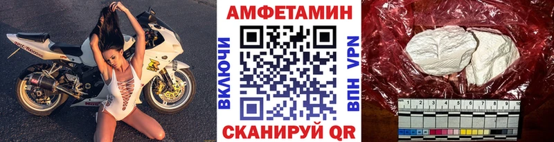 МЕТАМФЕТАМИН мет  Лянтор 