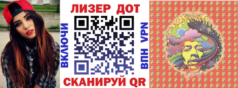 Марки N-bome 1,8мг Лянтор