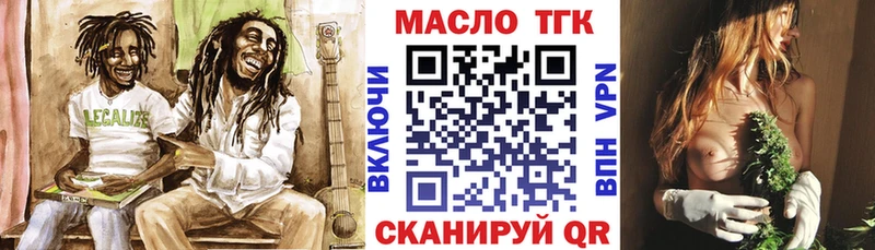 где продают   Лянтор  omg онион  ТГК THC oil 